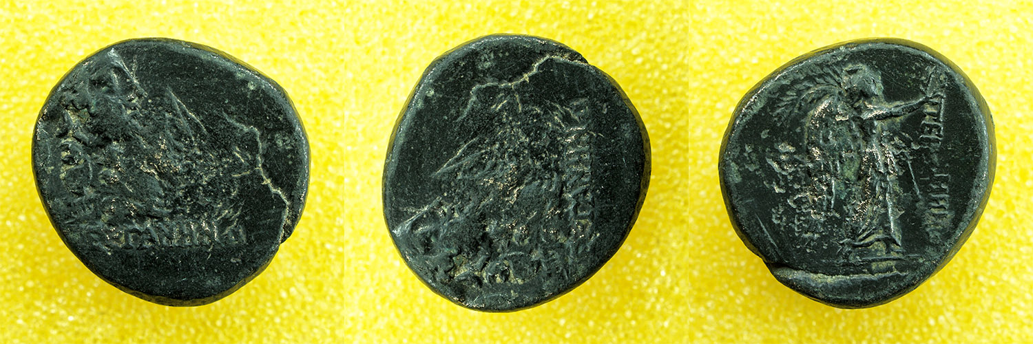 Pergamon-Coin-With-Error-Double-Strike