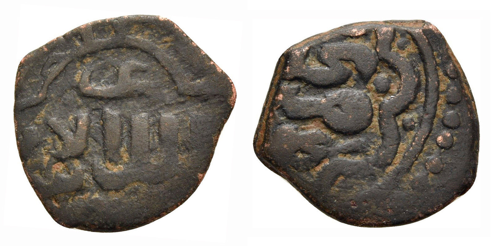 Islamic-Coins-To-Identify-#3