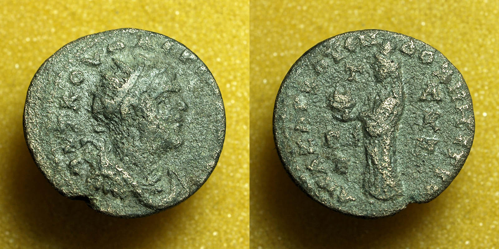 Roman-Coin-To-Identify-#110