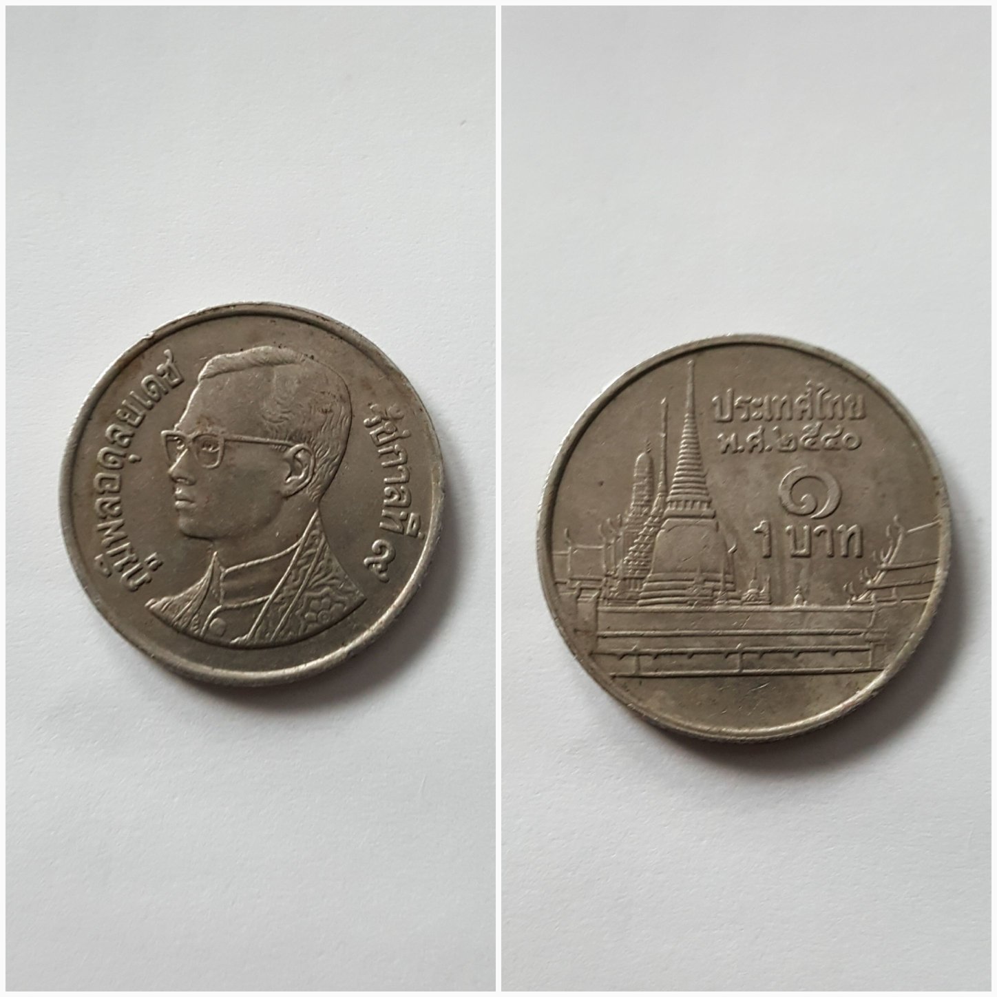 Any-Idea-What-Country-This-Is-From?