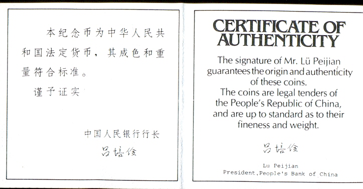 1984-China-Silver-4-Coin-Terracotta-Army-Set---Genuine-Or-Restrike?