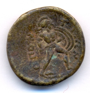 ID-This-Ancient-Coin-For-Me-Please