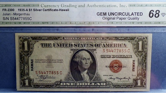 1935A-Hawaii-Note-Grade
