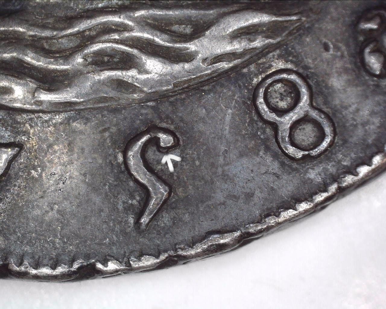 1858-8-Reals--Not-Sure-If-S/B-Error-Or-Just-Mexican-Coin-Great-Estate-Find
