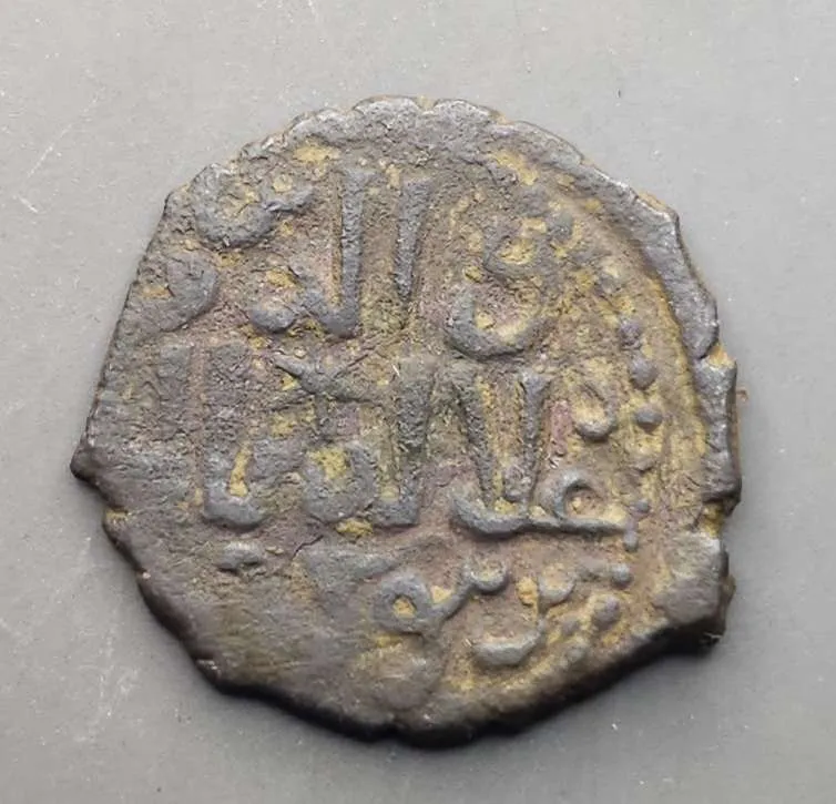 Help-ID-Islamic-Bronze-2