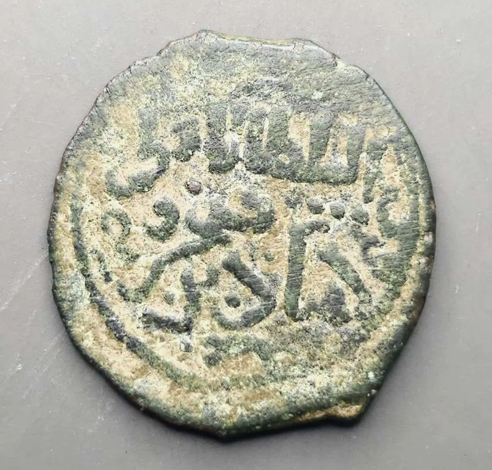 Help-ID-Islamic-Bronze-3