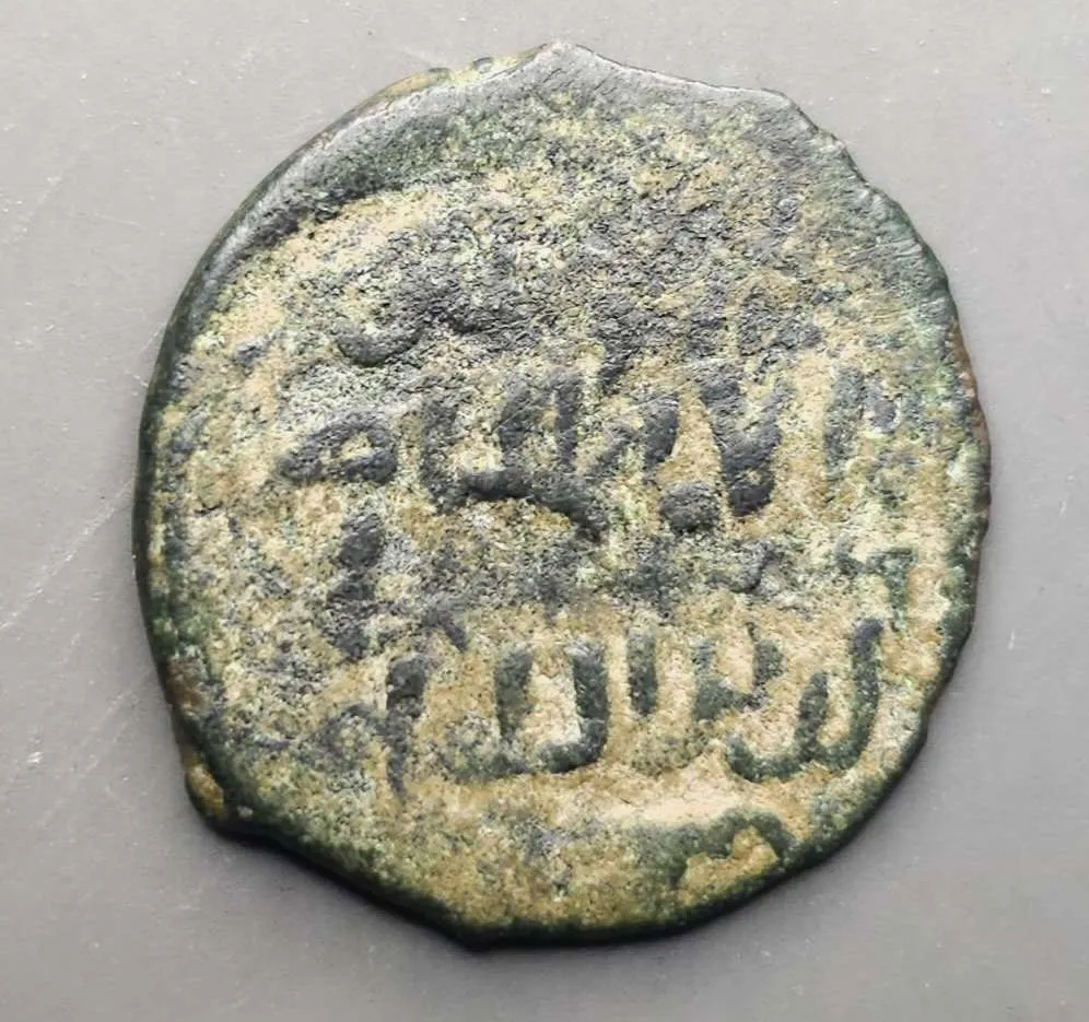 Help-ID-Islamic-Bronze-3