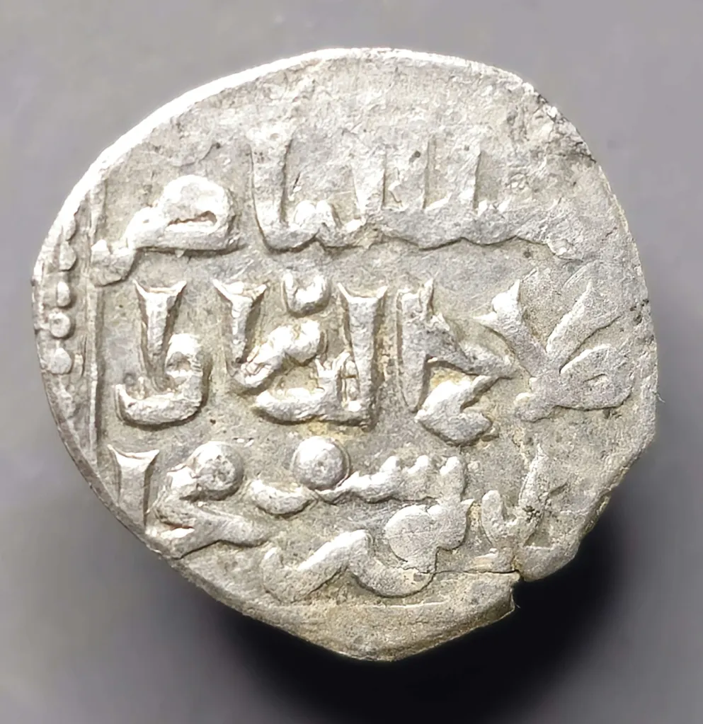 Help-ID-Another-Islamic-Silver