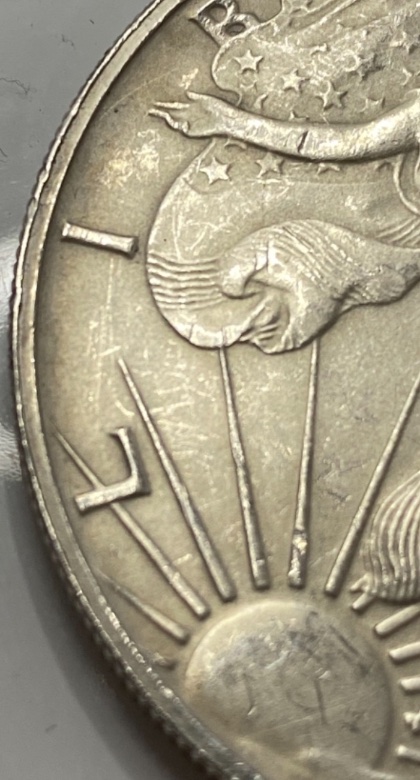 1990-American-Eagle-Weird-Rim
