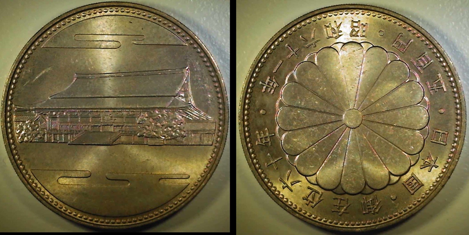 Have-Any-High-Exchange-Value-World-Coins?-Post-Them-Here!