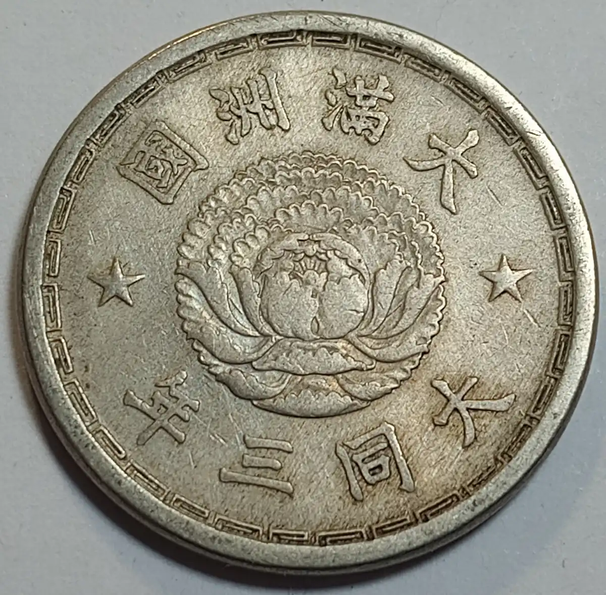 Post-A-Trio-Of-Coins.