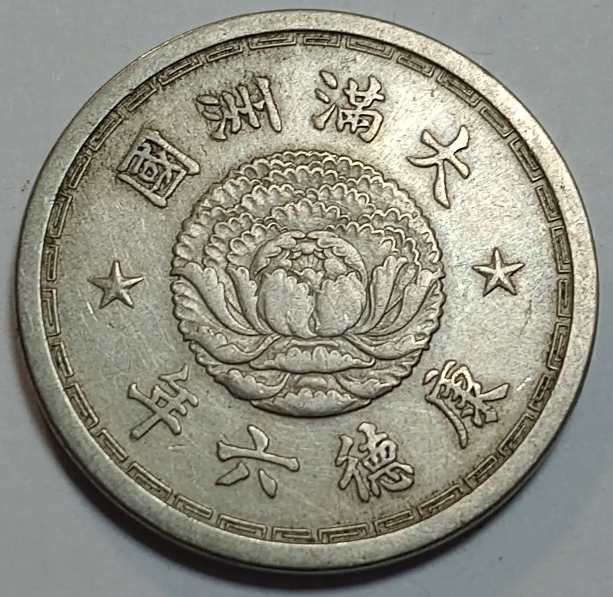 Post-A-Trio-Of-Coins.