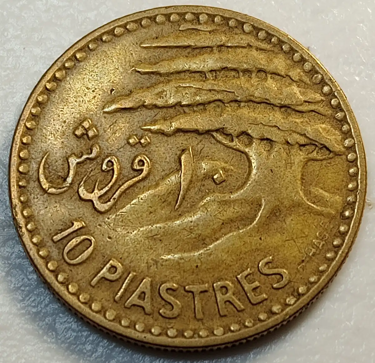 1955-Lebanon---10-Piastres-W/Peeled-Lamination