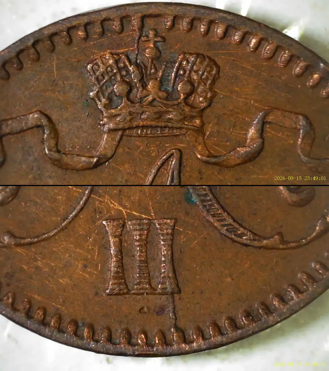 1893-Finland---1-Penni-W/Interesting-Die-Cracks