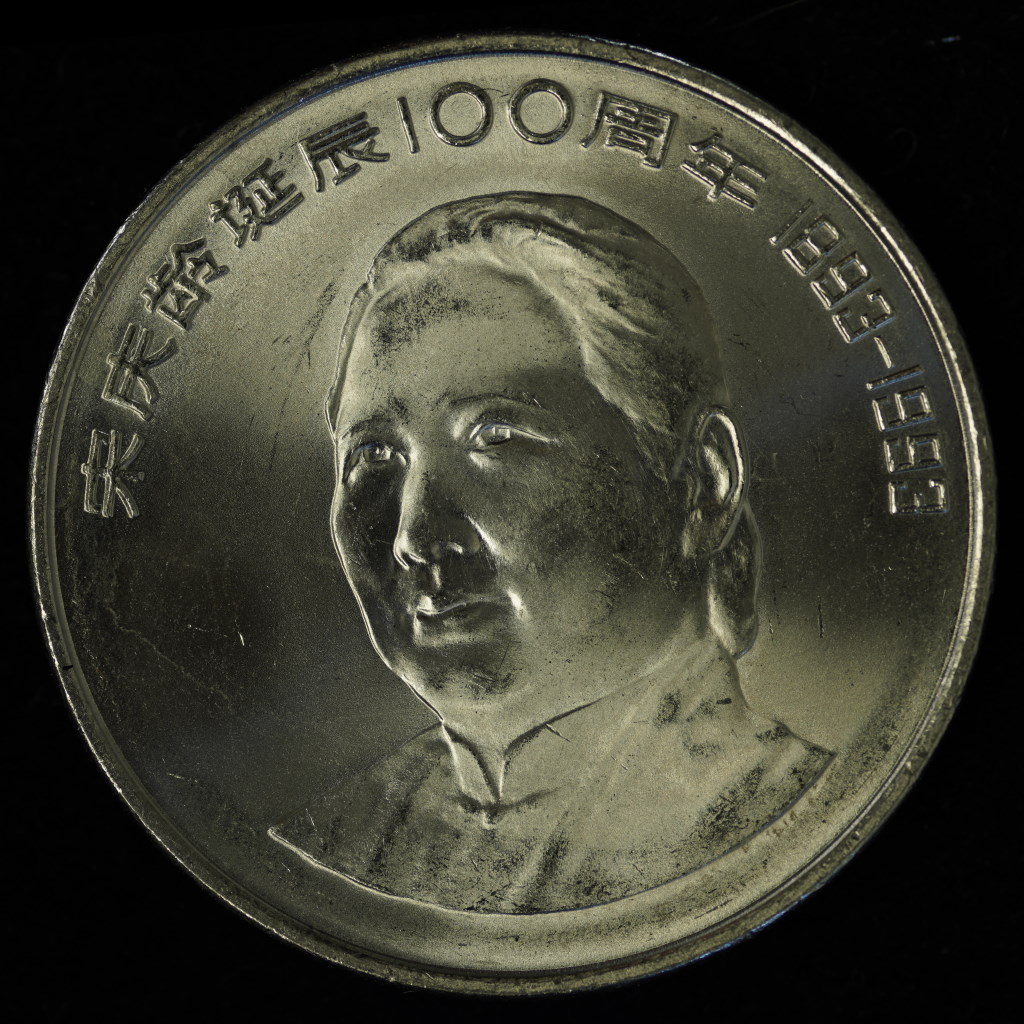 Newbie-Question:-What-Are-You-Looking-For-When-You-Photograph-A-Coin?