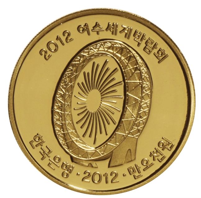 Unusual-South-Korean-Denomination-Commemorative
