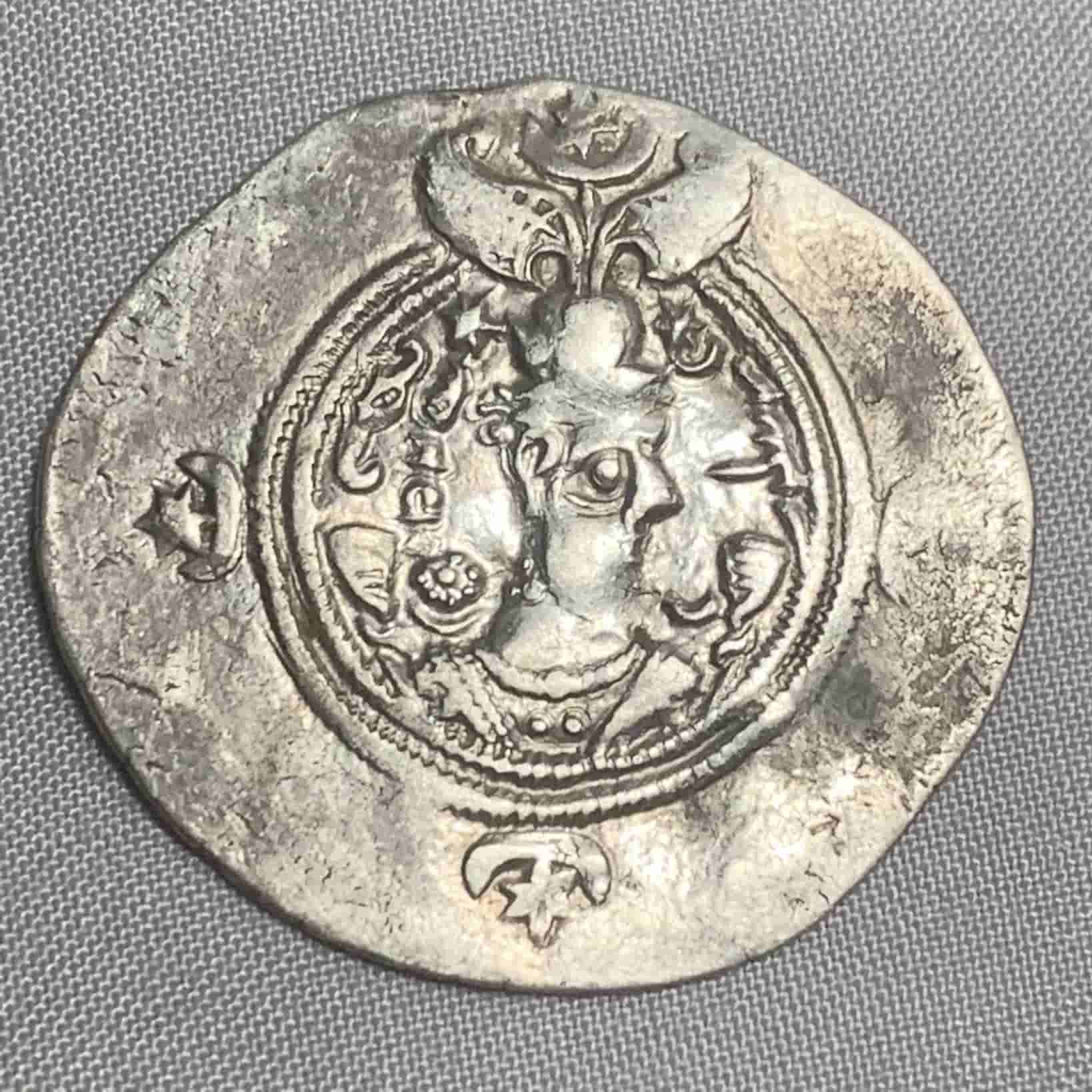 Sasanian-Drachmas-ID-#1
