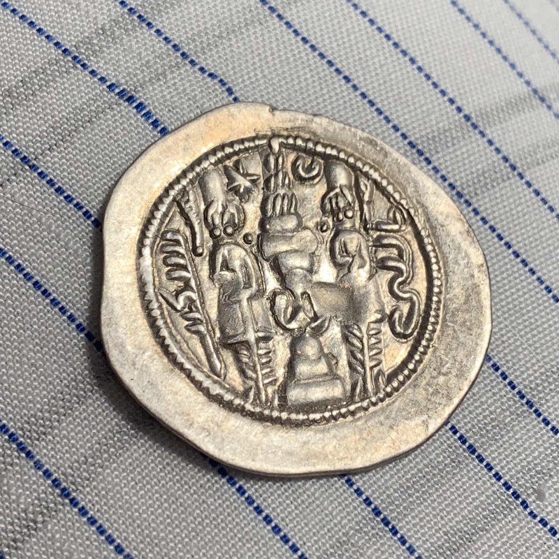 Sasanian-Drachmas-ID-#1