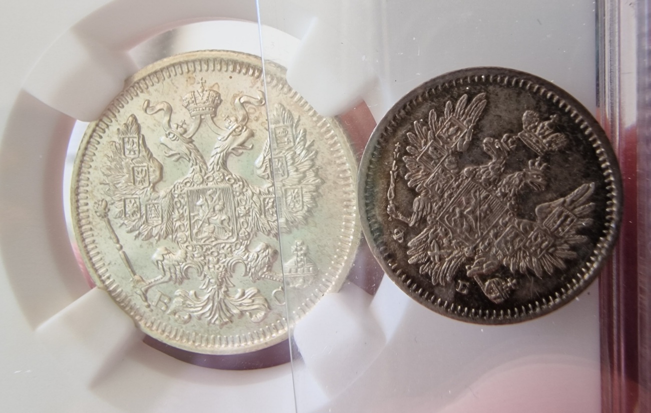 5-Kopeks-1856-Grading?