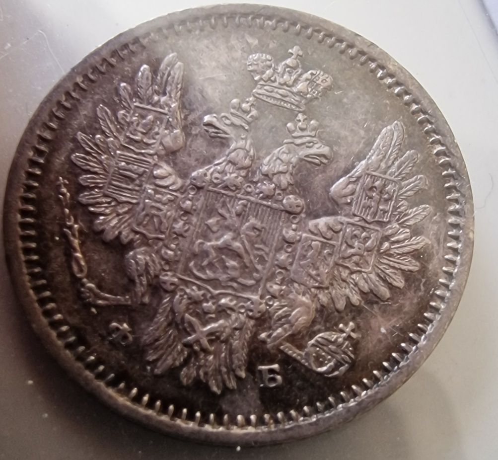 5-Kopeks-1856-Grading?