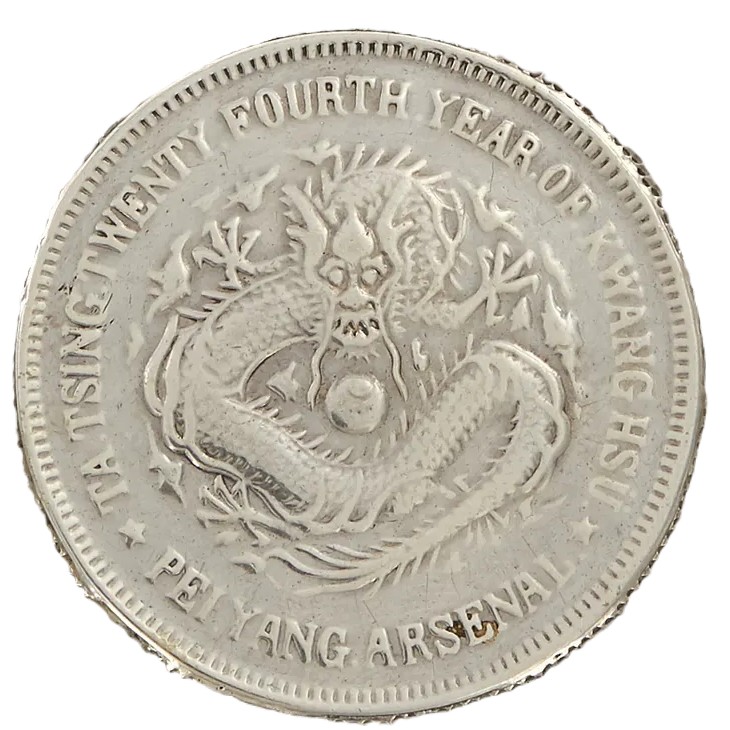 Is-This-A-1-Yuan-Chihli-Province-1898-And-Does-It-Look-Real?