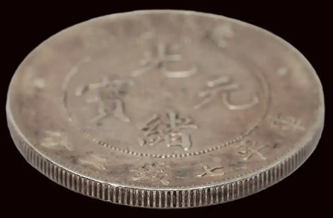 Does-This-1908-Silver-Dollar,-Tai-Ching-Ti-Kuo-Look-Real?