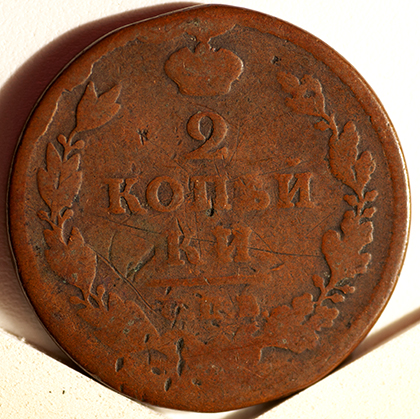Five-Curios-In-Need-Of-Identification