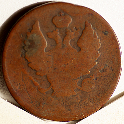 Five-Curios-In-Need-Of-Identification