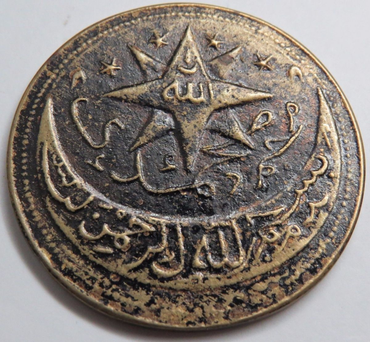 Who-Knows-More-Of-This-Arabic-Medal