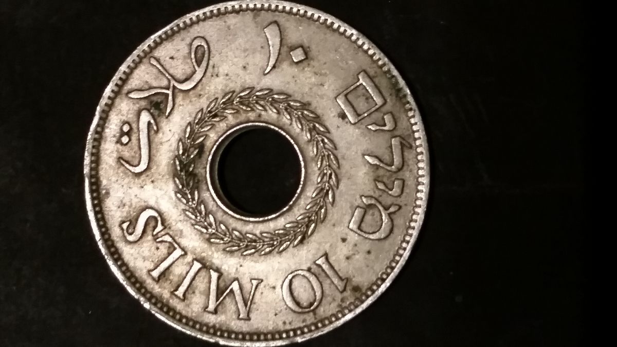 1941-Palestine-10-Mils