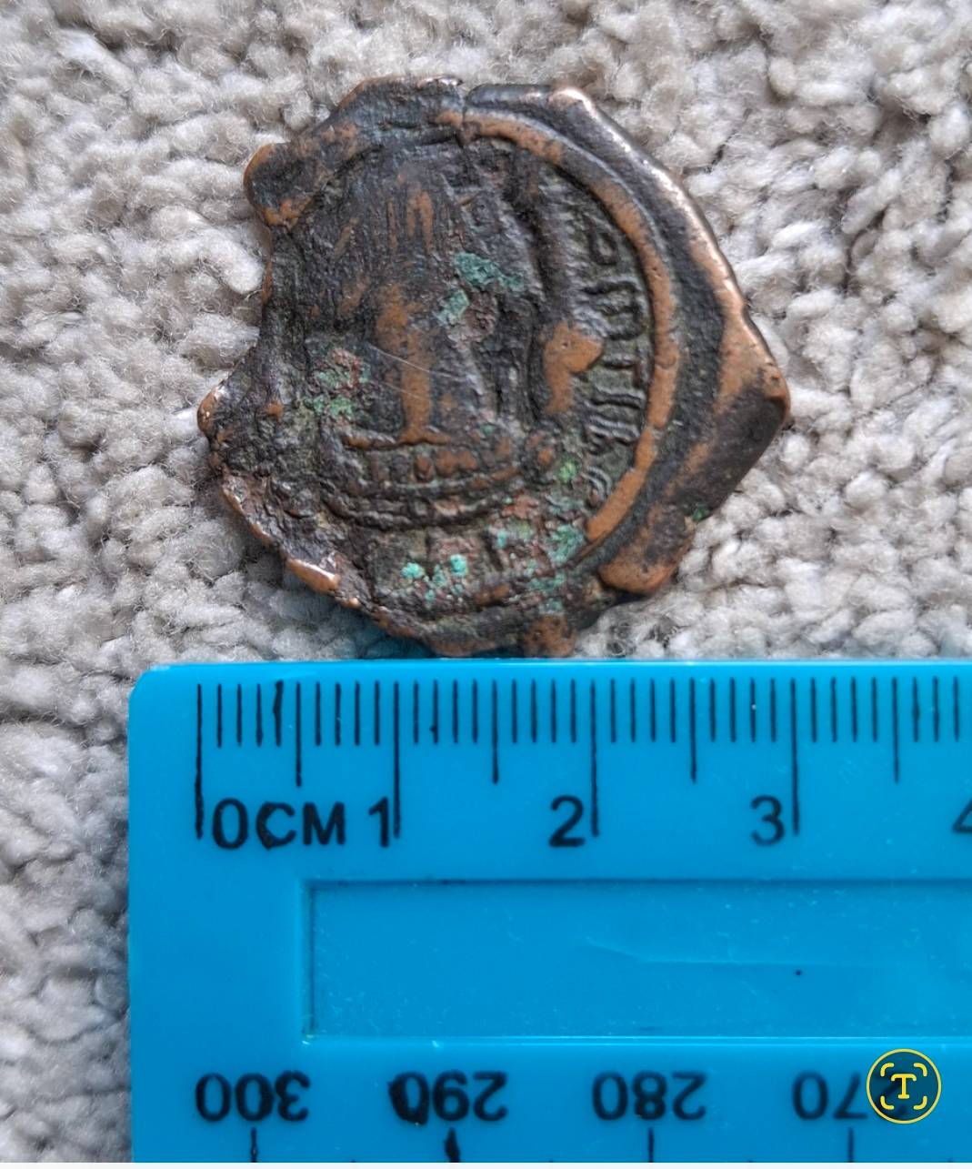 Please-Identify-Coin-1