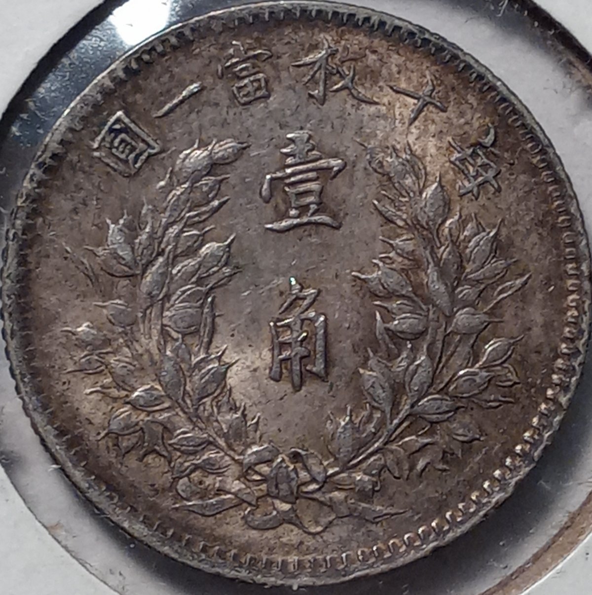 Around-The-World-With-Coins---A-Coin-Geography-Game