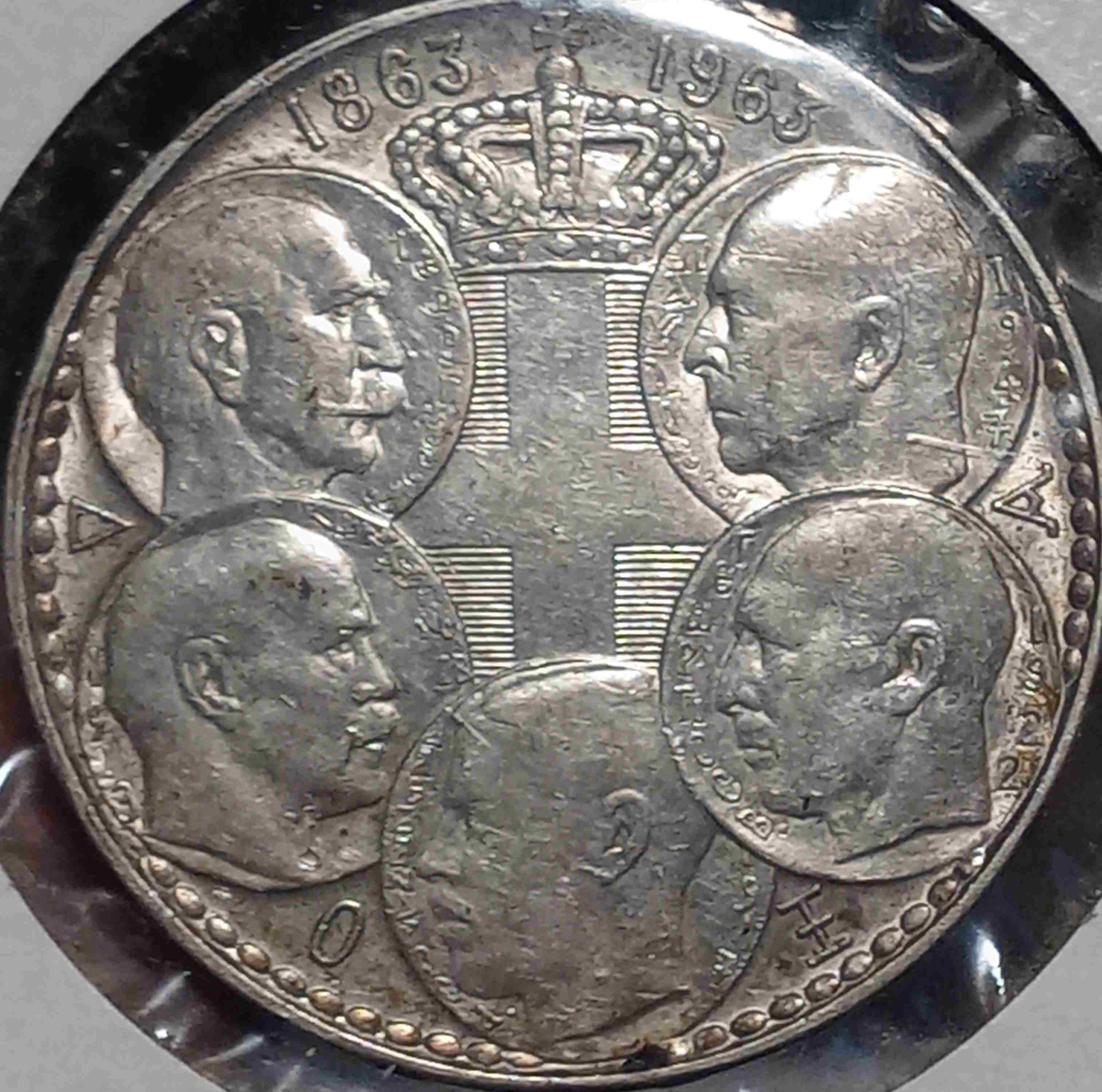 Yet-Another-Forum-Game---Numismatic-Go-Fish!