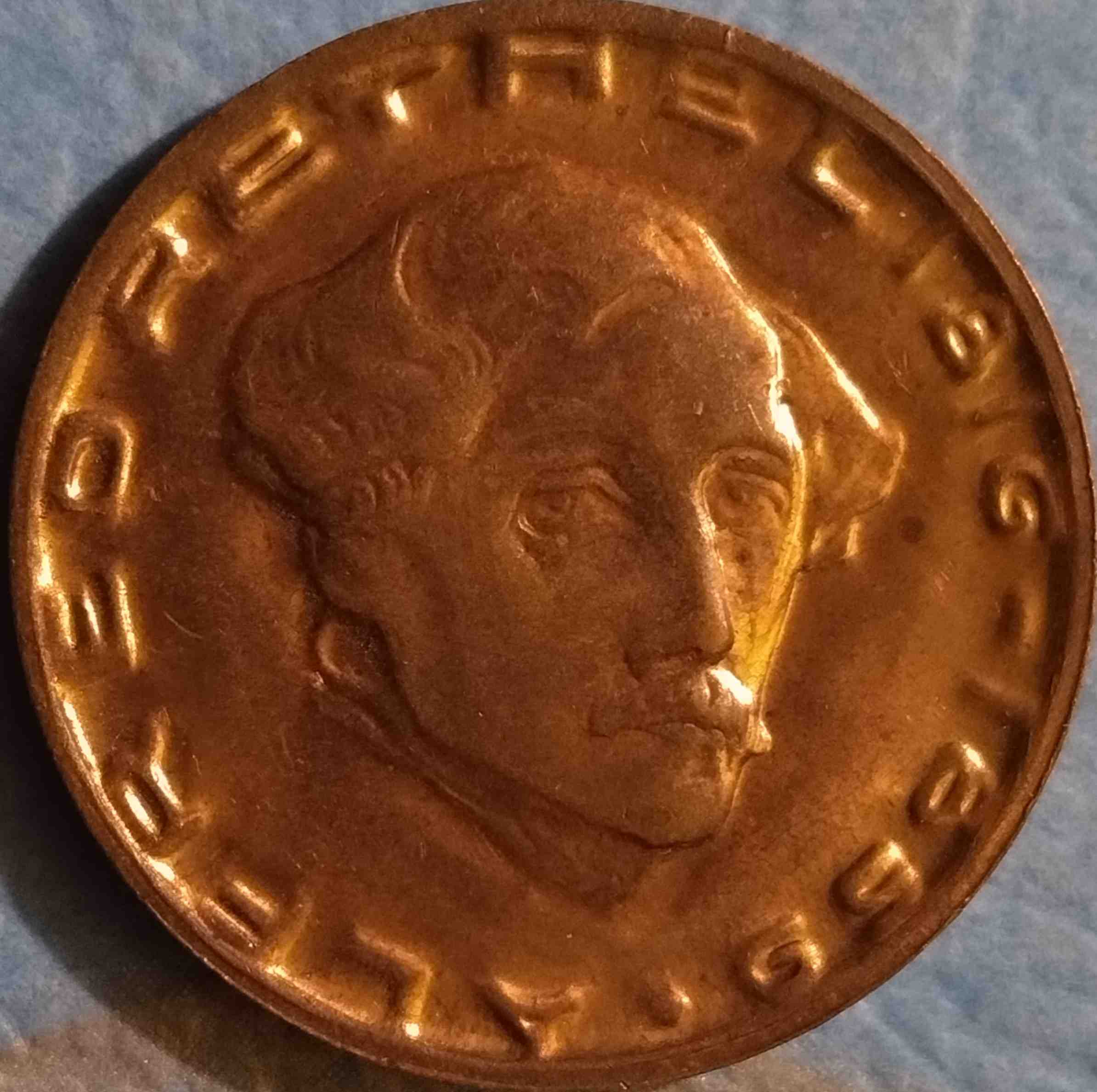 Very-Unusual-1920-Brass-Notgeld-Uniface,-No-Denomination