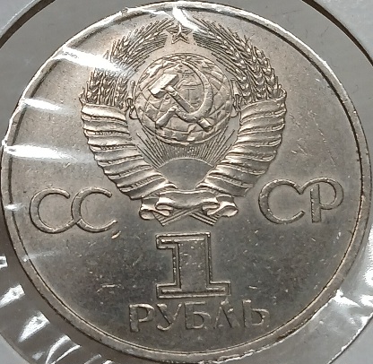 100-Coins-From-100-Different-Countries-In-100-Different-Years-Game-20th-Century-Edition