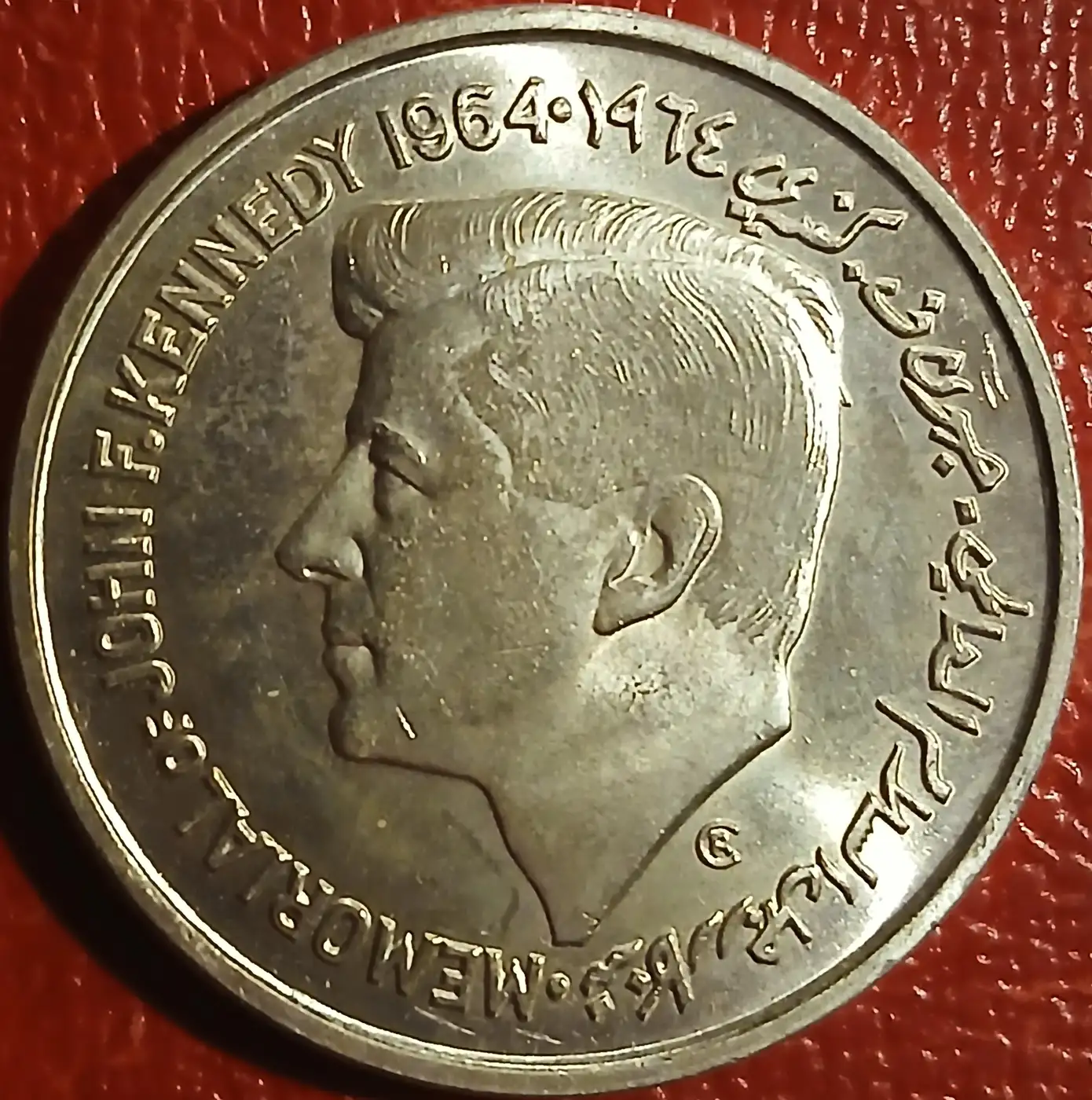 Around-The-World-With-Coins---A-Coin-Geography-Game