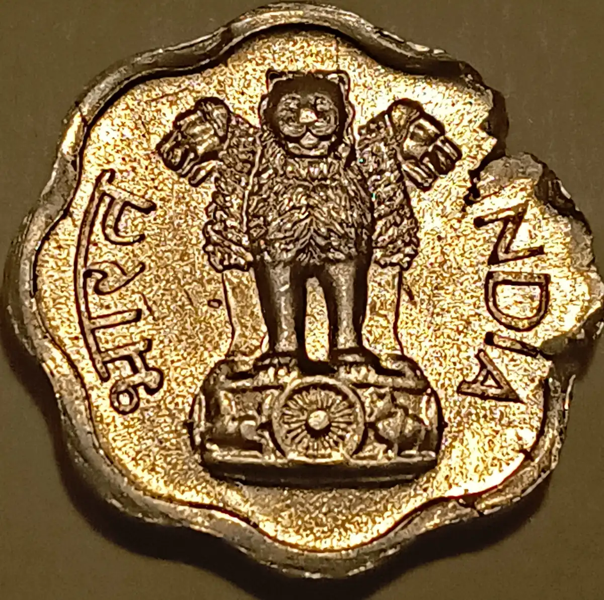 1965-C-India-2-Paise-Struck-On-A-Defective-Planchet-Error