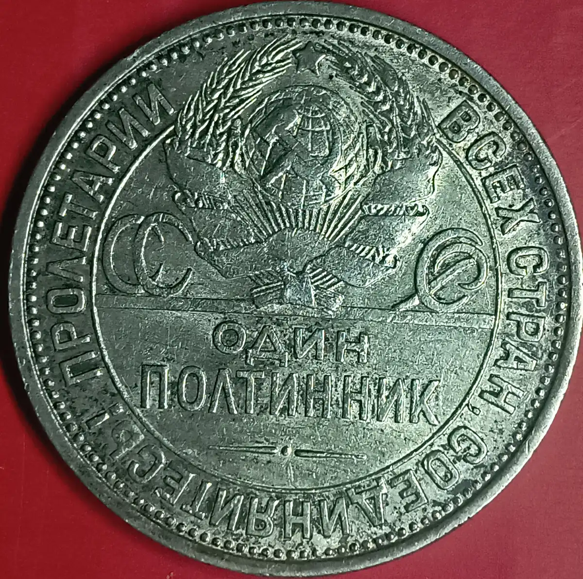 Around-The-World-With-Coins---A-Coin-Geography-Game