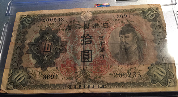 Chinese-Bank-Notes-Collected-In-1945