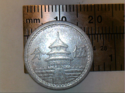 Chinese-And/Or-Japanese-Coins-For-ID