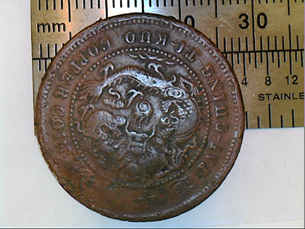 Chinese-And/Or-Japanese-Coins-For-ID