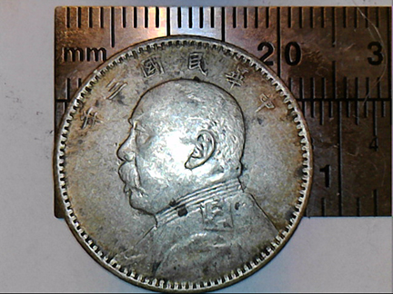 Chinese-And/Or-Japanese-Coins-For-ID