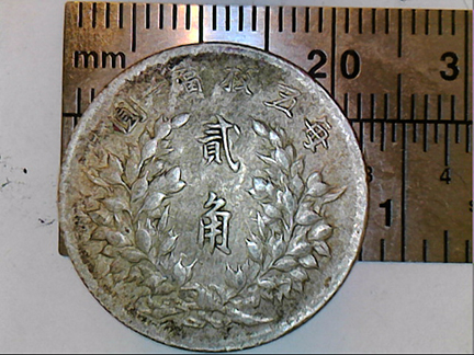 Chinese-And/Or-Japanese-Coins-For-ID