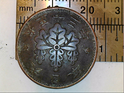 Chinese-And/Or-Japanese-Coins-For-ID