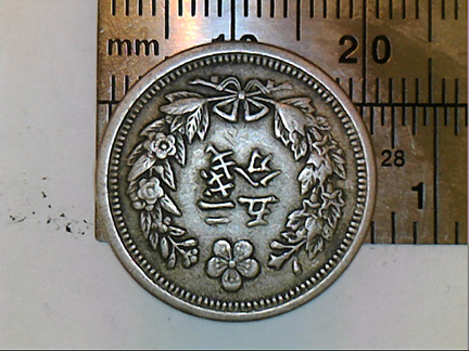 Chinese-And/Or-Japanese-Coins-For-ID