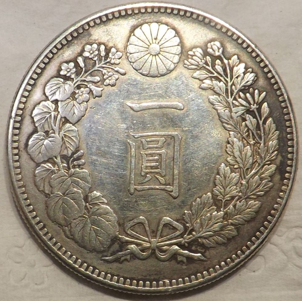 Another-Japan-1-Yen.-Comments-Regarding-Authenticity-Appreciated