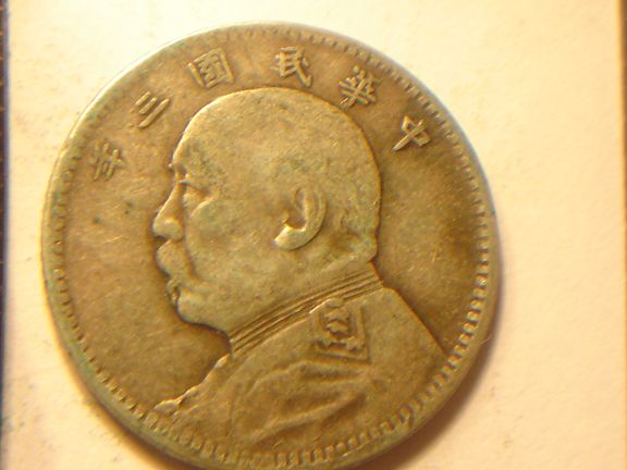 Help-With-Coins-Please-Id:-Various-German,-Egyptian,-And-Chinese-Coins