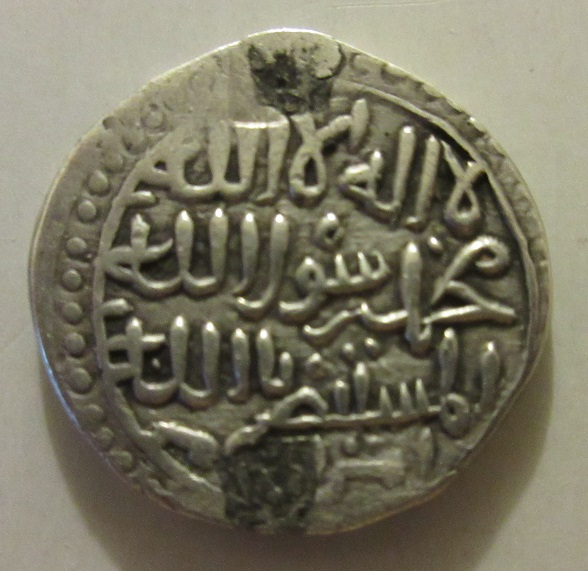 Medieval-Islamic-Coin