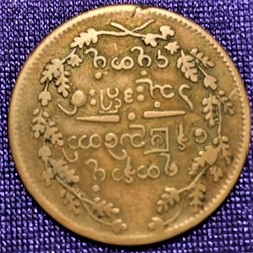 Help-With-Confirming-The-Identity-Of-A-Coin