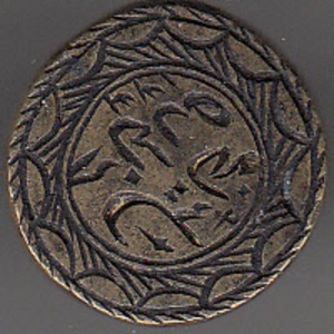 Can-Anyone-Tell-Me-Where-This-Is-From-And-What-It-Is-Please?-Id:-Likely-Persian-Seal-Matrix